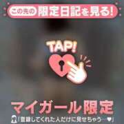 ヒメ日記 2025/02/02 23:46 投稿 ウララ エピソード(品川)