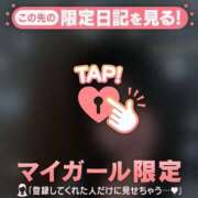 ヒメ日記 2025/02/03 00:46 投稿 ウララ エピソード(品川)