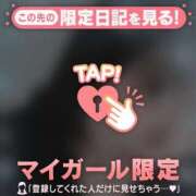 ヒメ日記 2025/02/05 12:16 投稿 ウララ エピソード(品川)