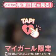 ヒメ日記 2025/02/08 21:31 投稿 ウララ エピソード(品川)