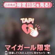 ヒメ日記 2025/02/21 00:46 投稿 ウララ エピソード(品川)