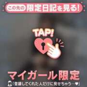 ヒメ日記 2025/02/22 01:31 投稿 ウララ エピソード(品川)