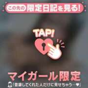 ヒメ日記 2025/03/13 16:16 投稿 ウララ エピソード(品川)