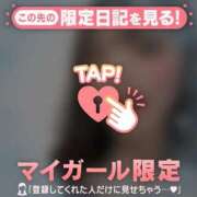 ヒメ日記 2025/03/28 14:46 投稿 ウララ エピソード(品川)