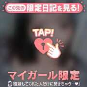 ヒメ日記 2025/03/31 11:31 投稿 ウララ エピソード(品川)