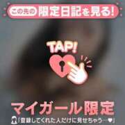 ヒメ日記 2025/03/31 17:31 投稿 ウララ エピソード(品川)