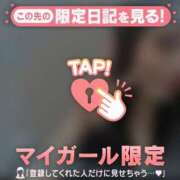 ヒメ日記 2025/04/09 00:01 投稿 ウララ エピソード(品川)