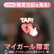 ヒメ日記 2025/04/16 22:16 投稿 ウララ エピソード(品川)