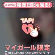 ヒメ日記 2025/04/20 13:31 投稿 ウララ エピソード(品川)