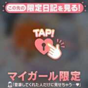 ヒメ日記 2025/04/30 20:16 投稿 ウララ エピソード(品川)