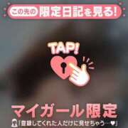 ヒメ日記 2025/04/30 21:16 投稿 ウララ エピソード(品川)