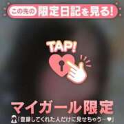 ヒメ日記 2025/05/02 10:16 投稿 ウララ エピソード(品川)