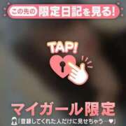 ヒメ日記 2025/05/02 14:16 投稿 ウララ エピソード(品川)