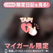 ヒメ日記 2025/05/03 21:46 投稿 ウララ エピソード(品川)