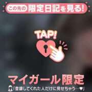 ヒメ日記 2025/05/06 11:16 投稿 ウララ エピソード(品川)