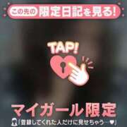 ヒメ日記 2025/05/08 11:31 投稿 ウララ エピソード(品川)