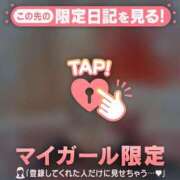 ヒメ日記 2025/05/08 12:46 投稿 ウララ エピソード(品川)