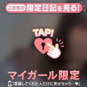 ヒメ日記 2025/05/08 16:46 投稿 ウララ エピソード(品川)