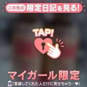 ヒメ日記 2025/05/21 01:31 投稿 ウララ エピソード(品川)