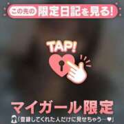 ヒメ日記 2025/05/21 03:31 投稿 ウララ エピソード(品川)