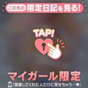 ヒメ日記 2025/05/24 14:16 投稿 ウララ エピソード(品川)