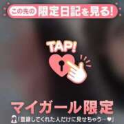 ヒメ日記 2025/05/25 01:01 投稿 ウララ エピソード(品川)