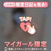 ヒメ日記 2025/07/05 08:31 投稿 ウララ エピソード(品川)