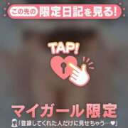 ヒメ日記 2025/07/05 15:31 投稿 ウララ エピソード(品川)