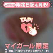 ヒメ日記 2025/08/14 12:46 投稿 ウララ エピソード(品川)