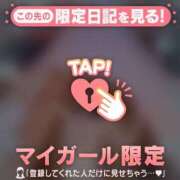 ヒメ日記 2025/08/14 21:01 投稿 ウララ エピソード(品川)