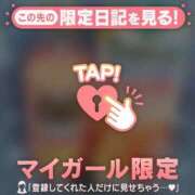 ヒメ日記 2025/08/27 15:31 投稿 ウララ エピソード(品川)