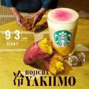 ヒメ日記 2025/08/27 17:46 投稿 ウララ エピソード(品川)