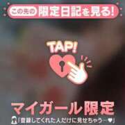 ヒメ日記 2025/08/28 02:01 投稿 ウララ エピソード(品川)