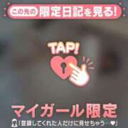 ヒメ日記 2025/09/03 00:01 投稿 ウララ エピソード(品川)