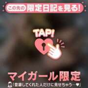 ヒメ日記 2025/09/10 18:16 投稿 ウララ エピソード(品川)