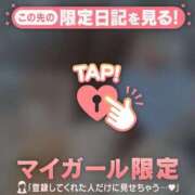 ヒメ日記 2025/10/17 02:01 投稿 ウララ エピソード(品川)