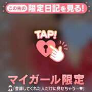 ヒメ日記 2025/10/18 14:01 投稿 ウララ エピソード(品川)