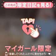 ヒメ日記 2025/10/19 14:01 投稿 ウララ エピソード(品川)