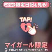 ヒメ日記 2025/10/28 03:01 投稿 ウララ エピソード(品川)