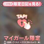 ヒメ日記 2025/11/06 21:16 投稿 ウララ エピソード(品川)