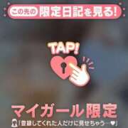 ヒメ日記 2025/11/07 13:01 投稿 ウララ エピソード(品川)