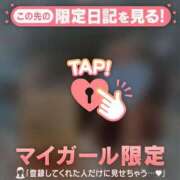 ヒメ日記 2025/11/28 14:01 投稿 ウララ エピソード(品川)