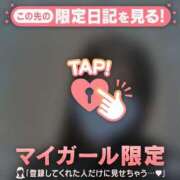 ヒメ日記 2025/11/30 07:16 投稿 ウララ エピソード(品川)