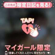 ヒメ日記 2025/12/02 12:16 投稿 ウララ エピソード(品川)