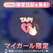 ヒメ日記 2025/12/06 21:31 投稿 ウララ エピソード(品川)