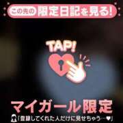 ヒメ日記 2025/12/10 05:01 投稿 ウララ エピソード(品川)