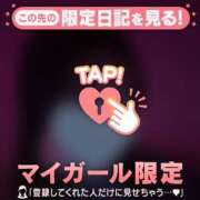 ウララ 【お礼日記】?仲良しS様? エピソード(品川)