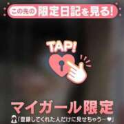 ヒメ日記 2025/12/23 17:16 投稿 ウララ エピソード(品川)