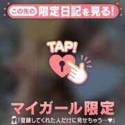 ヒメ日記 2026/01/04 13:16 投稿 ウララ エピソード(品川)