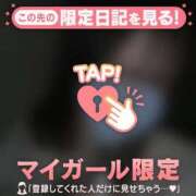 ヒメ日記 2026/01/04 13:31 投稿 ウララ エピソード(品川)